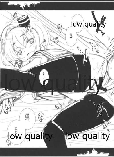 Saikin no, Nanika 2 page 6 full