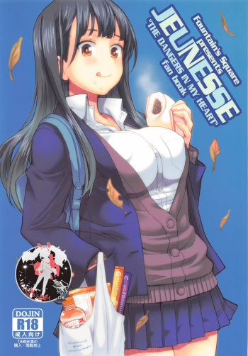 (C97) [Fountain’s Square (Hagiya Masakage)] JEUNESSE (Boku no Kokoro no Yabai Yatsu) [Korean] [팀 마스터] cover