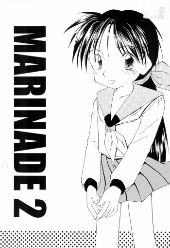 [MARINADE (Hanegima Ri)] MARINADE 2 cover