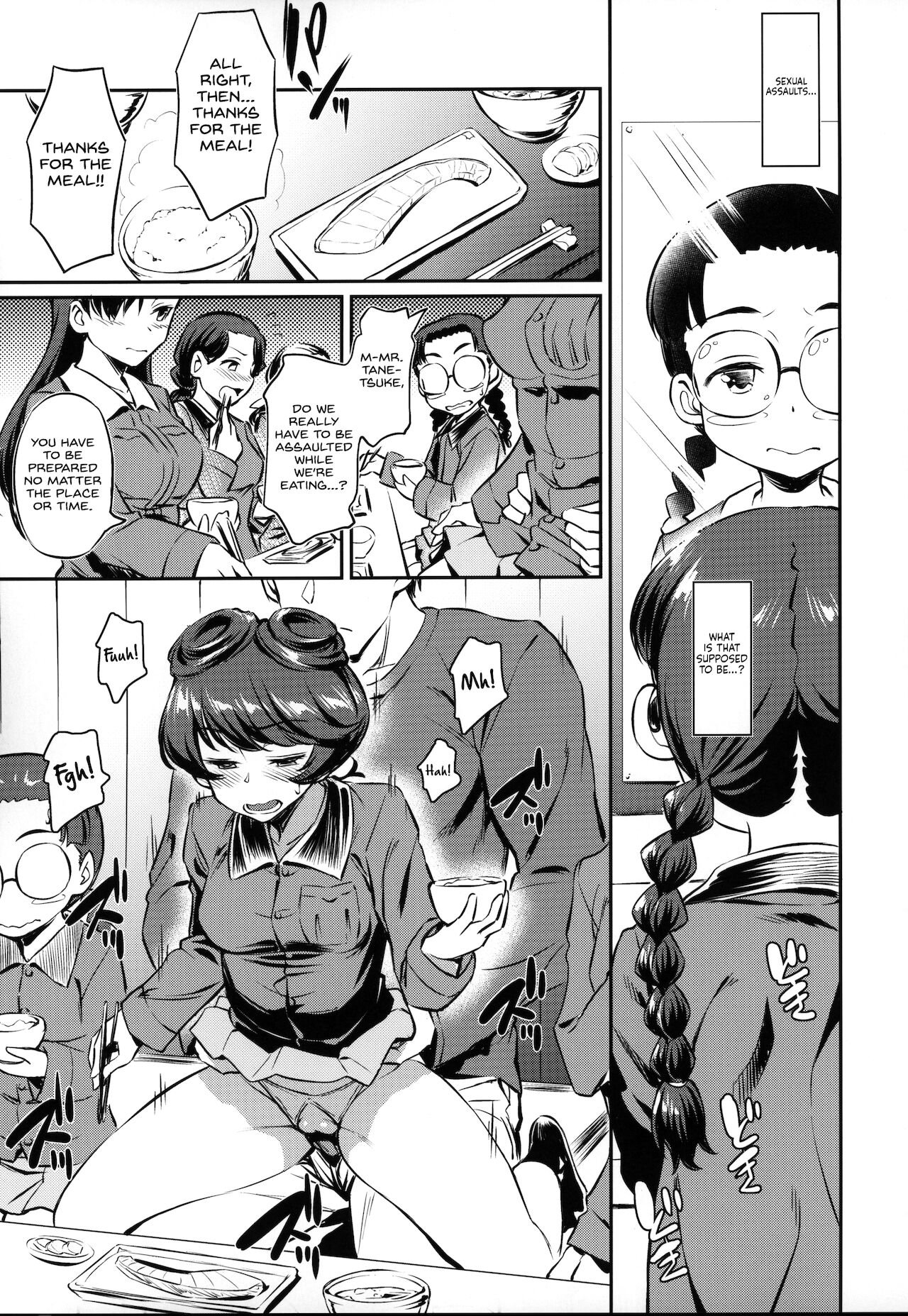 Senshadou no Uramichi Chihatan Gakuen page 10 full