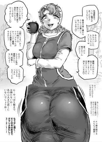 [Mamiana Hanten (Youkai Kubinashi)] bakumori vol.1 cover