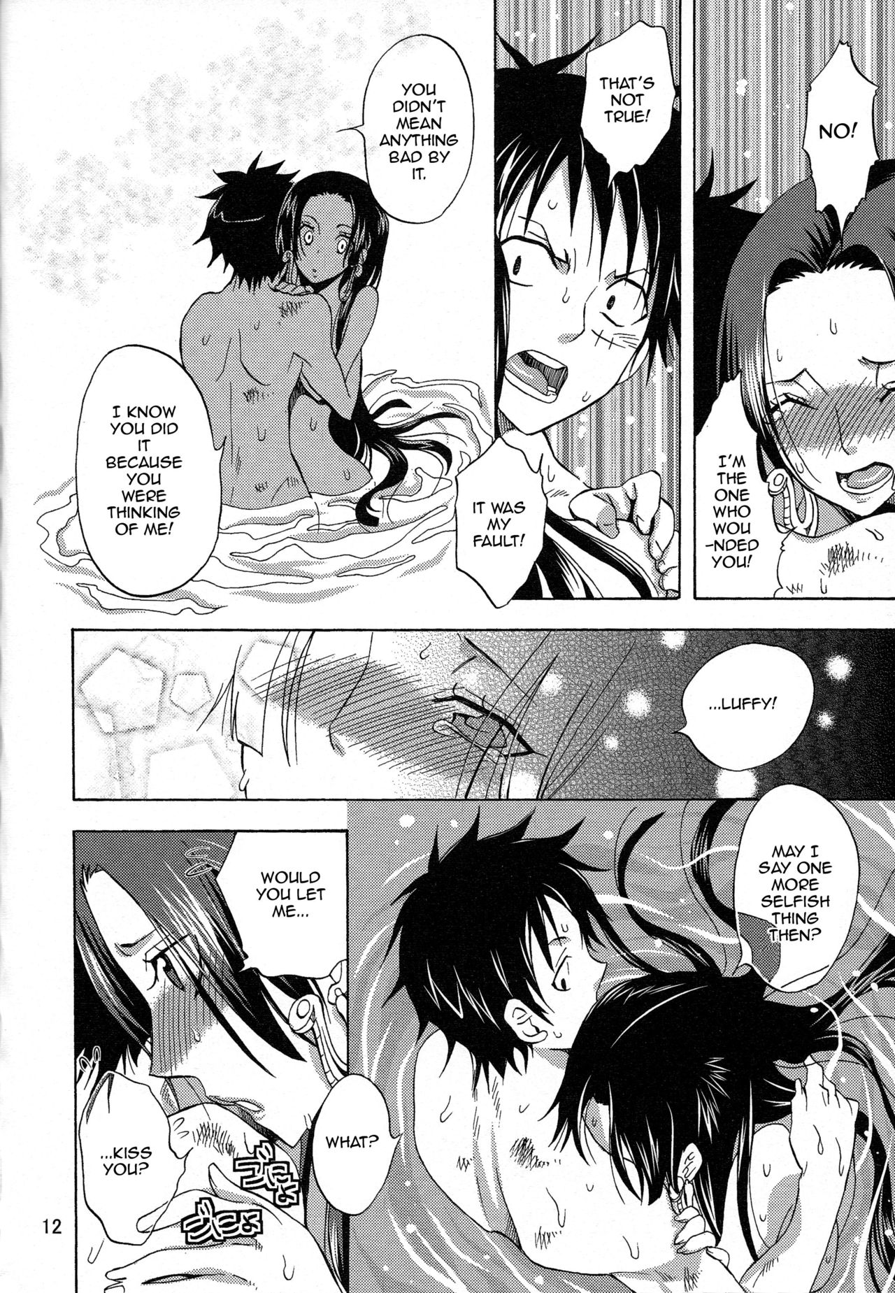 Kaizokuou no Yome ni Warawa wa Naru! | I'll Become The Pirate King's Wife! page 11 full