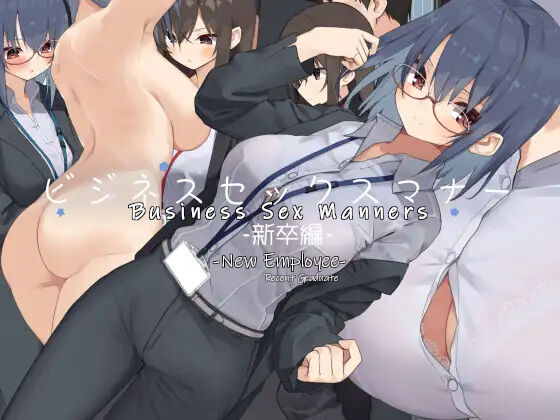 Business Sex Manner Shinsotsu Hen |  Business Sex Manners ~New Employee~ page 1 full