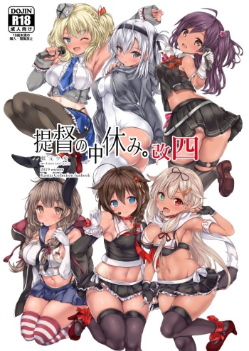[Nijigen Shoujo (Nizimoto Hirok)] Teitoku no Nakayasumi. Kai Yon (Kantai Collection -KanColle-) cover