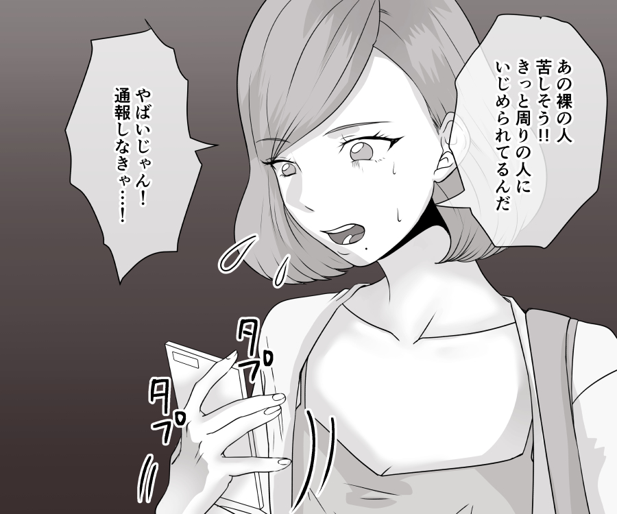DQN Furyou Joshi-tachi no Jukujo Kanchou Ijime 3 page 10 full