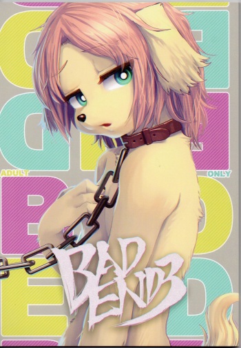 BADEND3 [Korean] cover