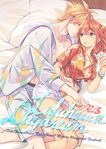 (Dai 33-ji ROOT 4 to 5) [rainy roof (Yuu)] Luluhawa Daydream (Fate/Grand Order) [Sample] cover