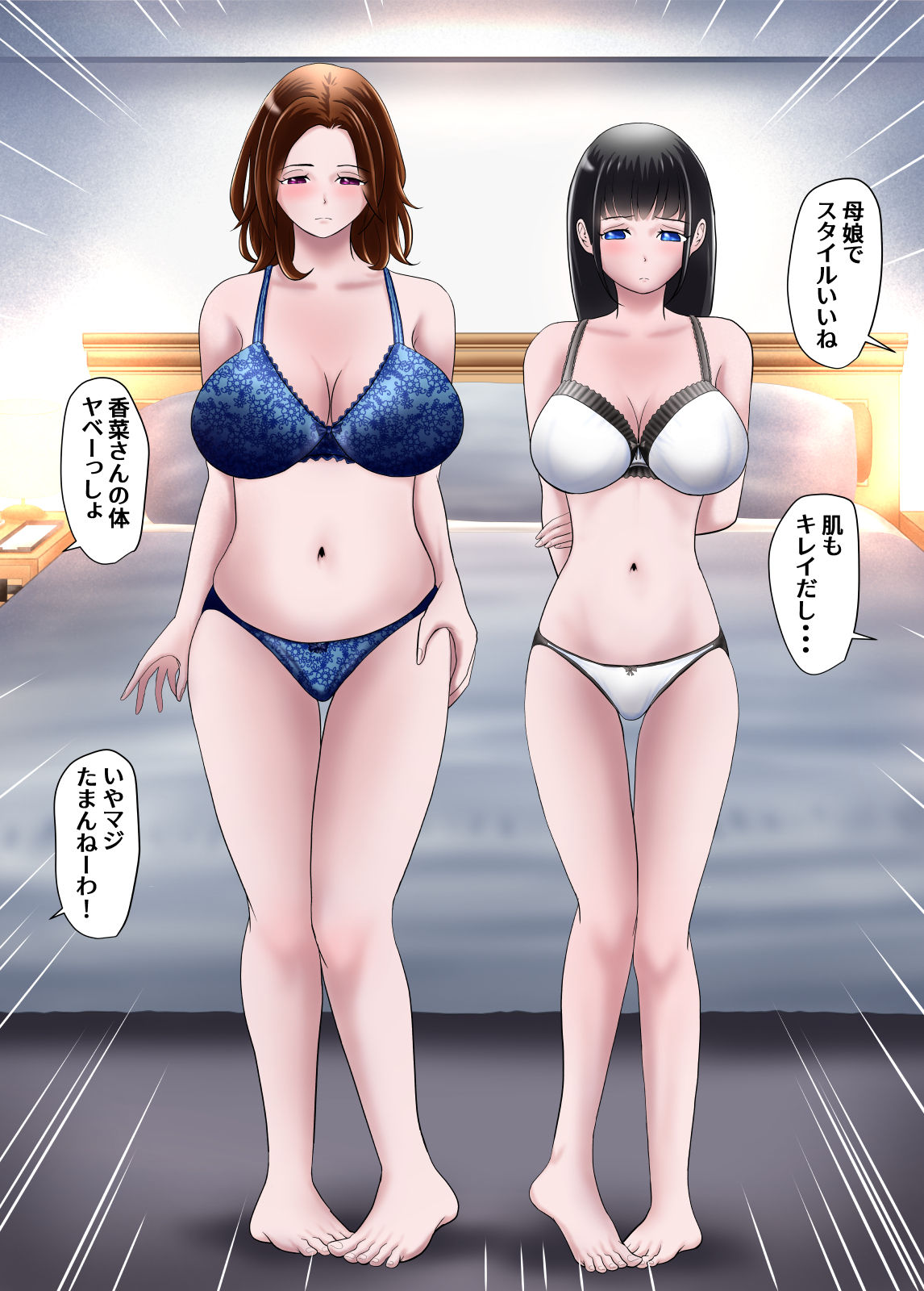 Furimaapuri de seikatsuku no oyako o rakusatsu shite mita page 7 full
