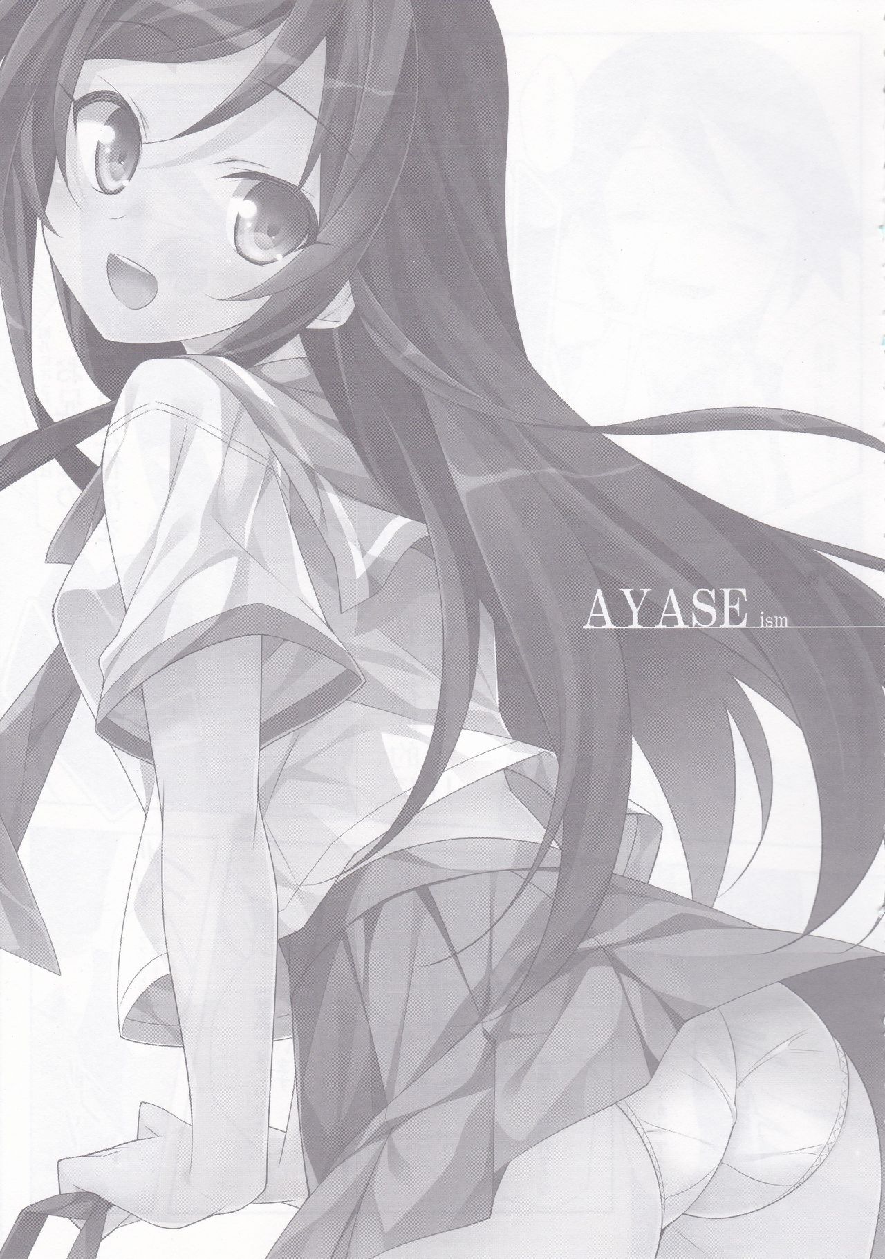AYASEism page 2 full