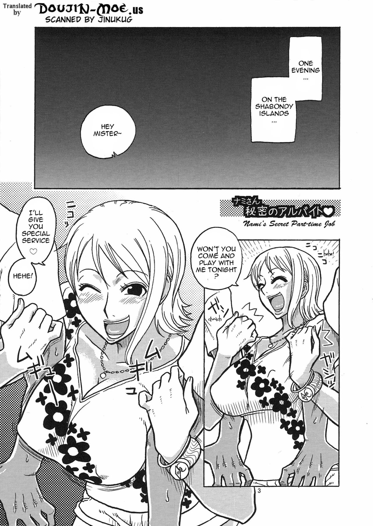 Nami no Ura Koukai Nisshi 4  | Nami's Hidden Sailing Diary 4 page 4 full