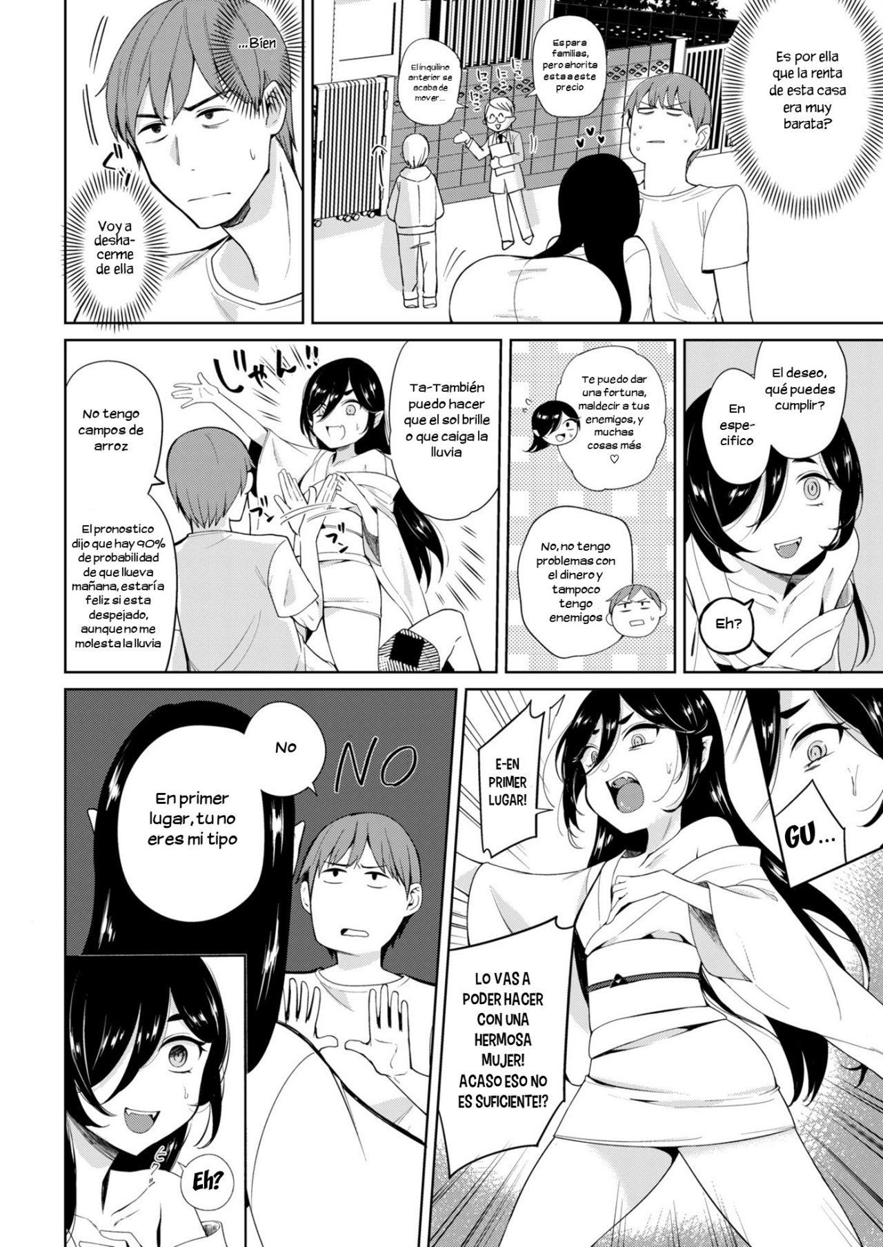 Kami-sama no Iuoori page 4 full