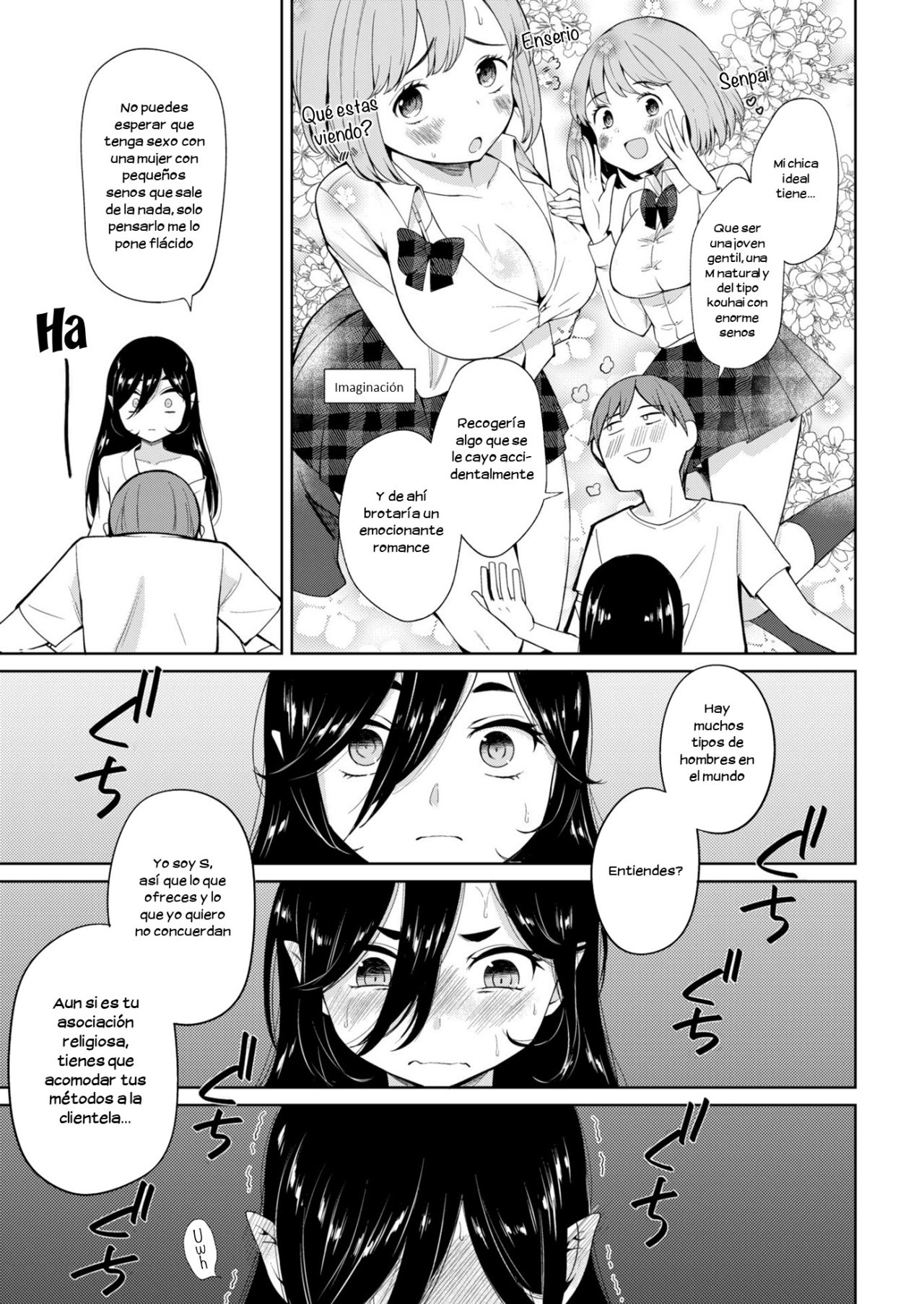 Kami-sama no Iuoori page 5 full