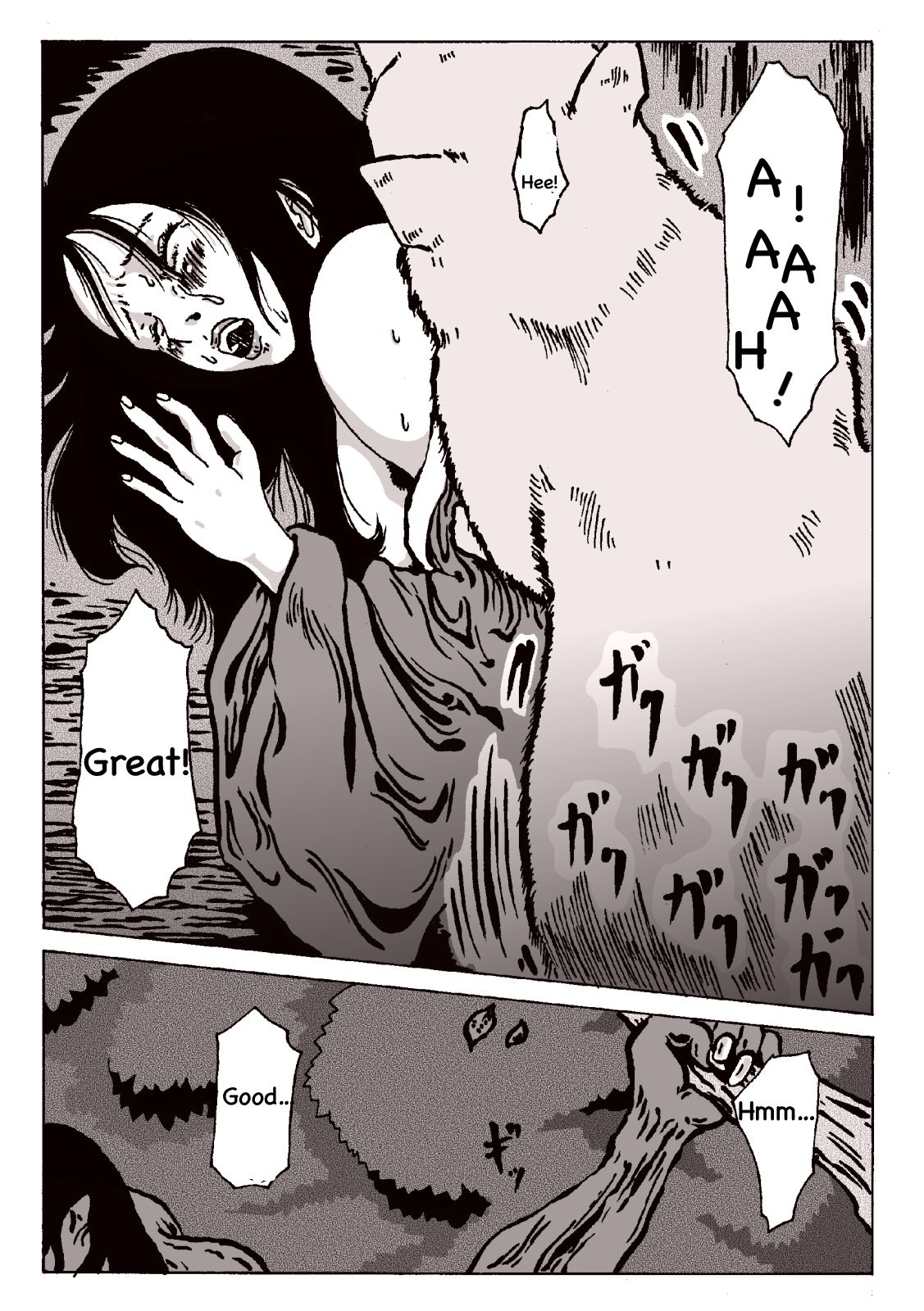maguma no ikenie 2 juukan kikan page 12 full