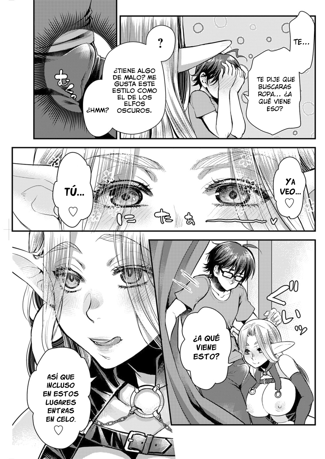Elf to okaimono page 11 full
