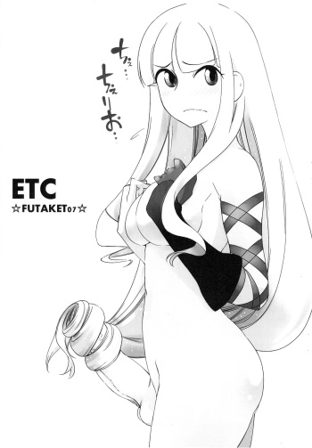 (Futaket 07) [Tougechaya++ (Various)] ETC (Various) cover