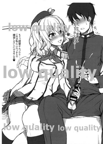 C89 Omake RKGK Kashima-chan page 3 full