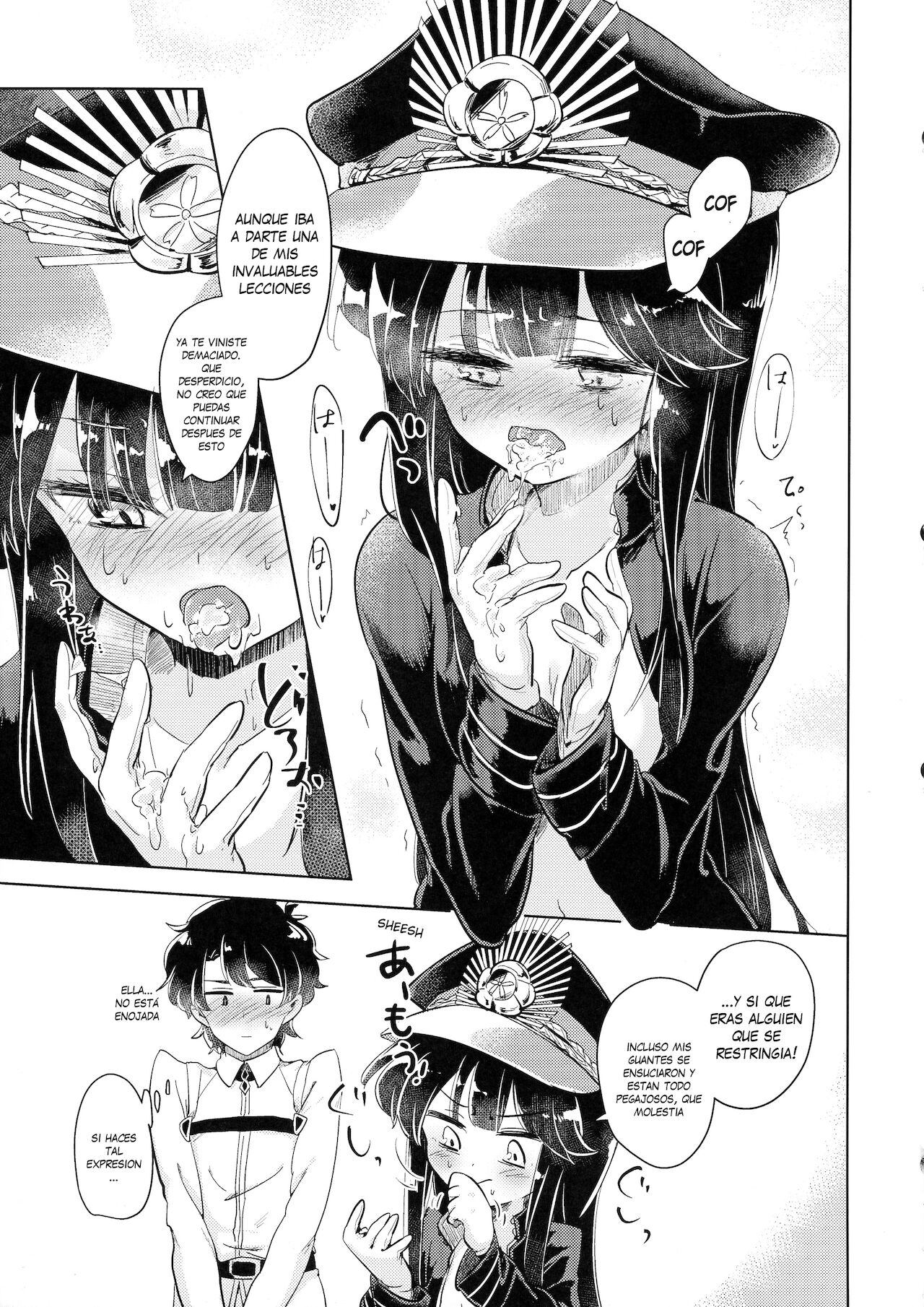 GudaMori page 11 full