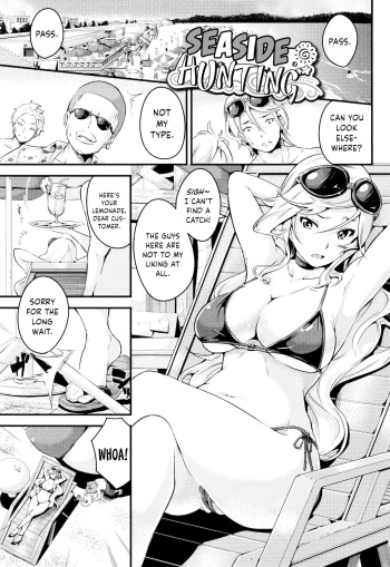 [Nasipasuta] Seaside Hunting (Bichobitch - Soaking wet bitch) [English] {Hennojin} cover