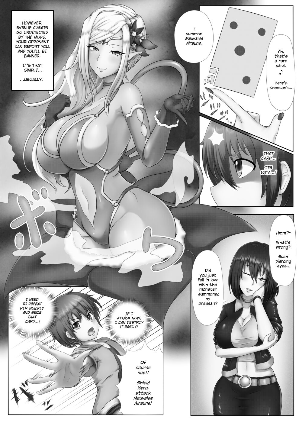 Lust Card page 2 full