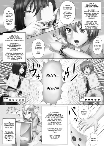 [Toro Toro Resistance (Chinbotsu Tower)] Lust Card (Card Battle de Monster Musume ni Okasareru Goudoushi 1 Nettou Hen) [English] [Thana] cover