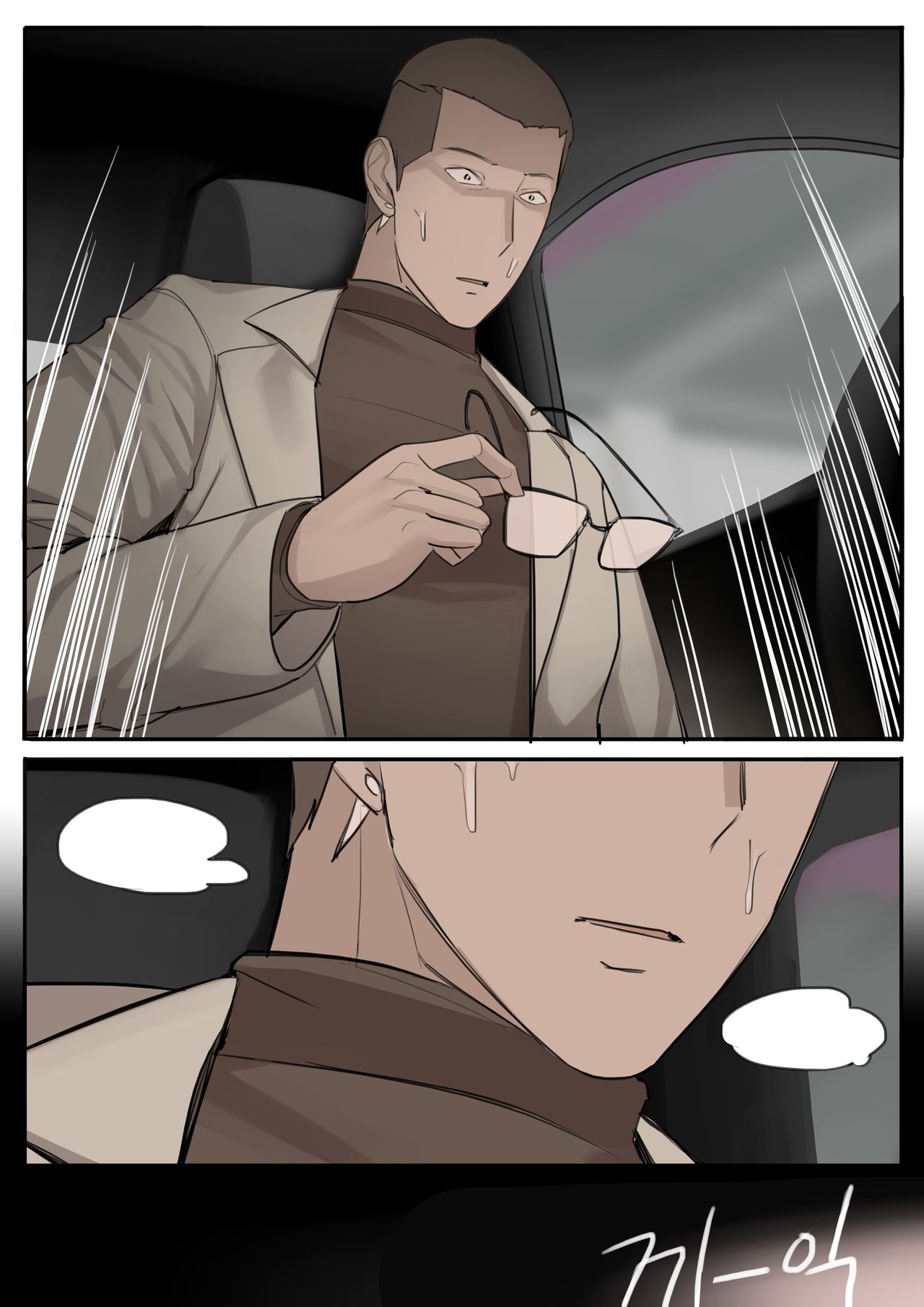 JUL21 page 5 full