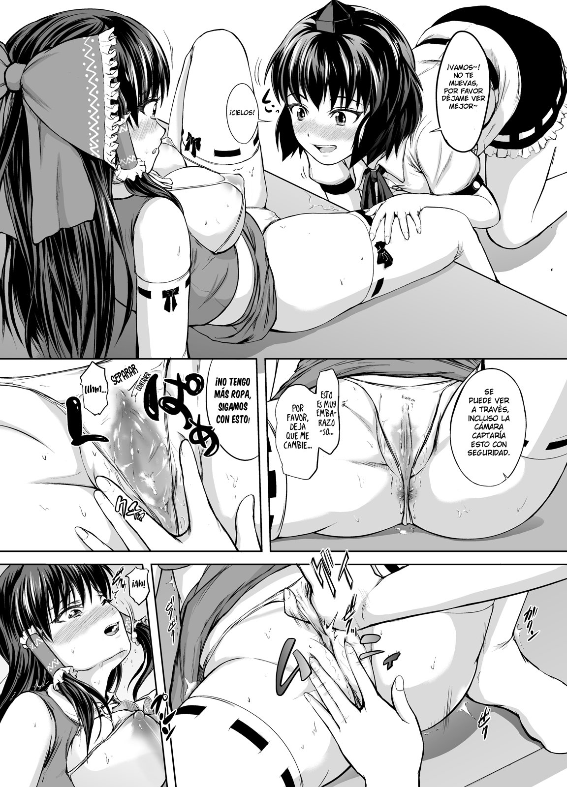 In Reimu - Hakurei Jinja Fukkou Keikaku | Naughty Reimu: Hakurei Shrine Reconstruction Plan page 10 full