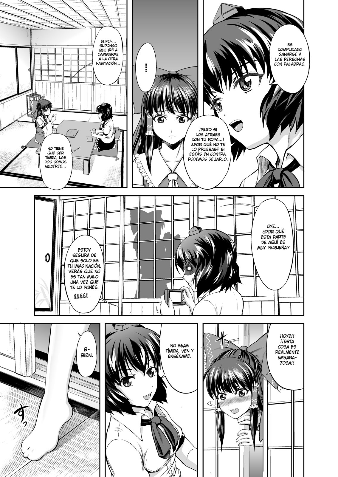 In Reimu - Hakurei Jinja Fukkou Keikaku | Naughty Reimu: Hakurei Shrine Reconstruction Plan page 4 full