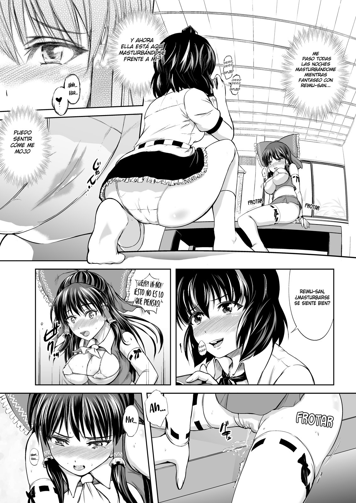 In Reimu - Hakurei Jinja Fukkou Keikaku | Naughty Reimu: Hakurei Shrine Reconstruction Plan page 9 full