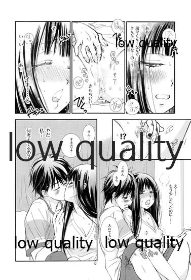 Mellow Lemonade 6 page 11 full