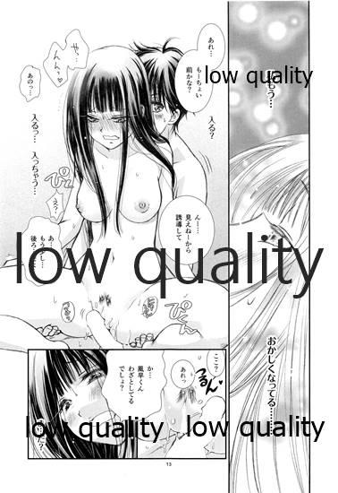 Mellow Lemonade 6 page 12 full