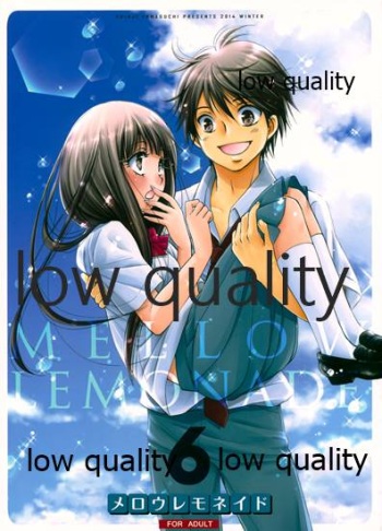 (C87) [Yamaguchirou (Yamaguchi Shinji)] Mellow Lemonade 6 (Kimi ni Todoke) cover