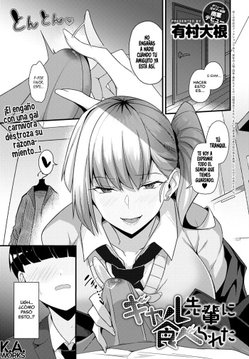 [Arimura Daikon] Gal Senpai ni Taberareta | Comido por una senpai gal (COMIC Anthurium 2021-10) [Spanish] [K.A. Works] [Digital] cover