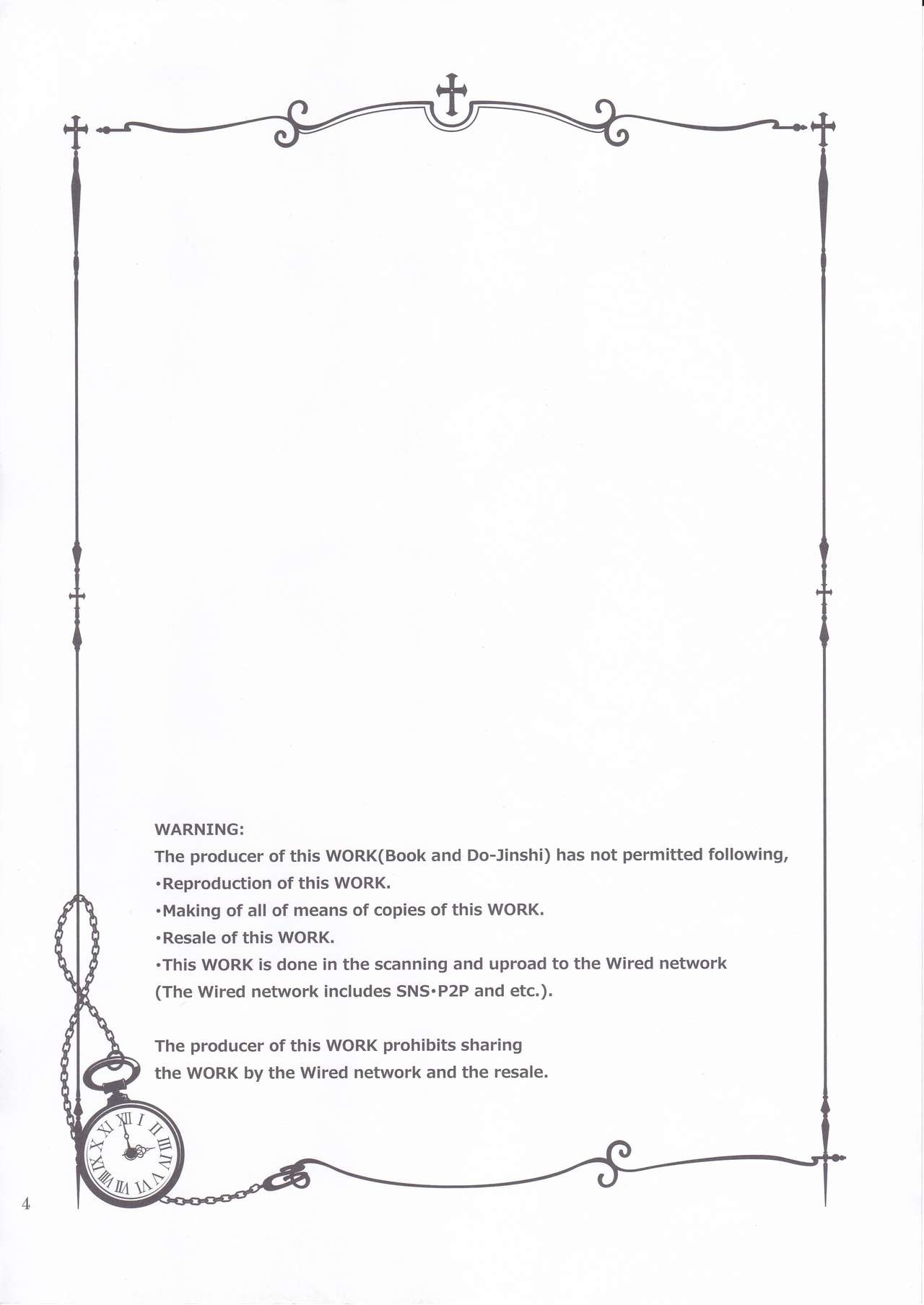 JUDGMENT CHAIN page 3 full
