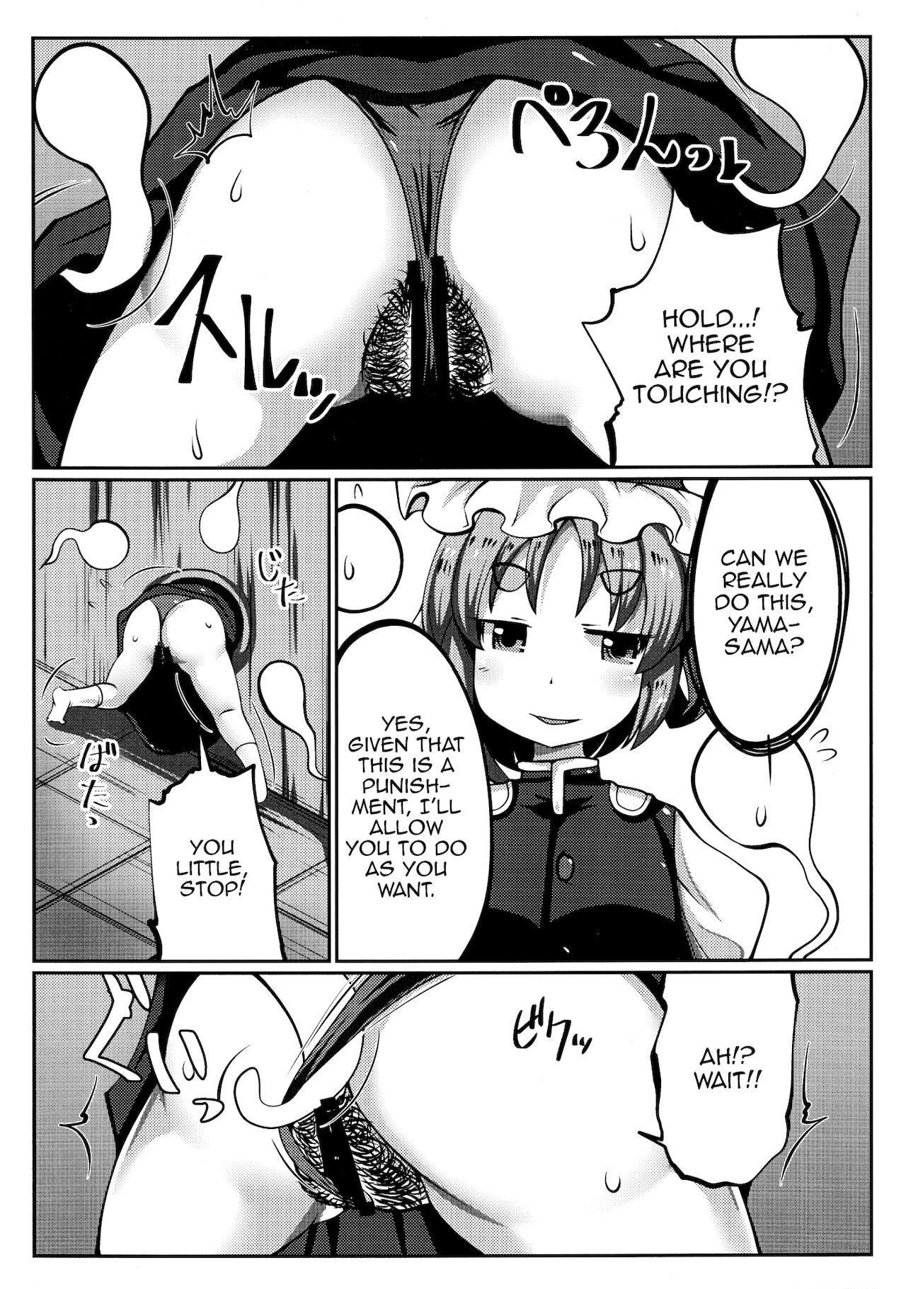 Onozuka Komachi Kabeshiri no Kei ni Shosu page 6 full