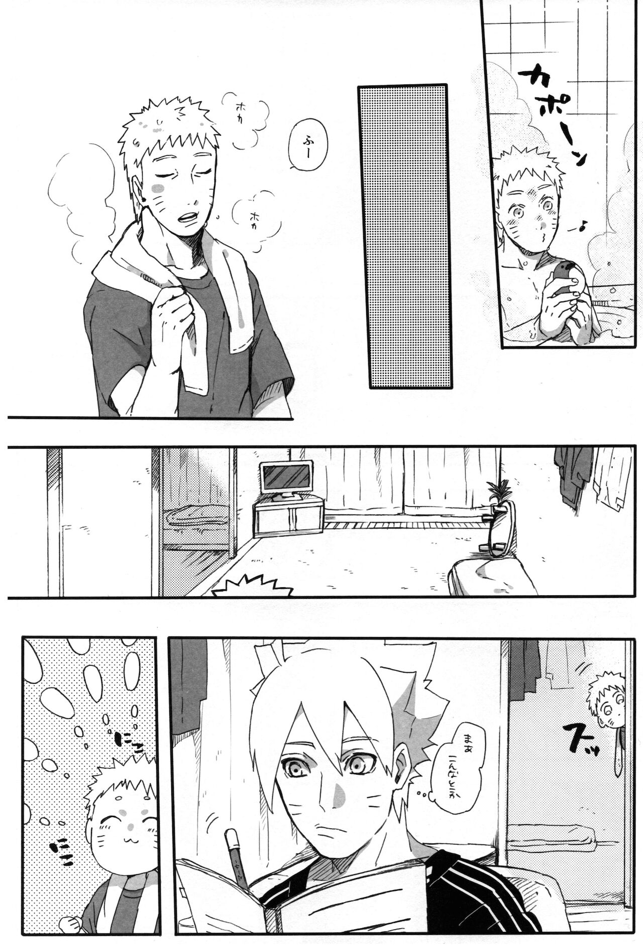 Always on the verge of being late on monday page 12 full