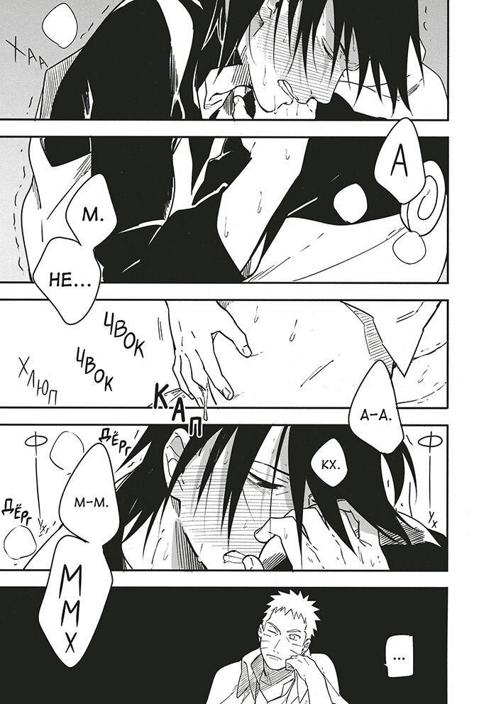 Repeat! - page 12 full