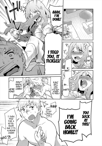 [Midori No Rupe] Engagement Ring [Digital] [English] [MegaFagget] cover