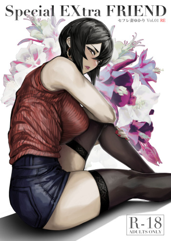[Isocurve (Allegro)] Sex friend tsuma yukari Vol.01 RE (sample) cover