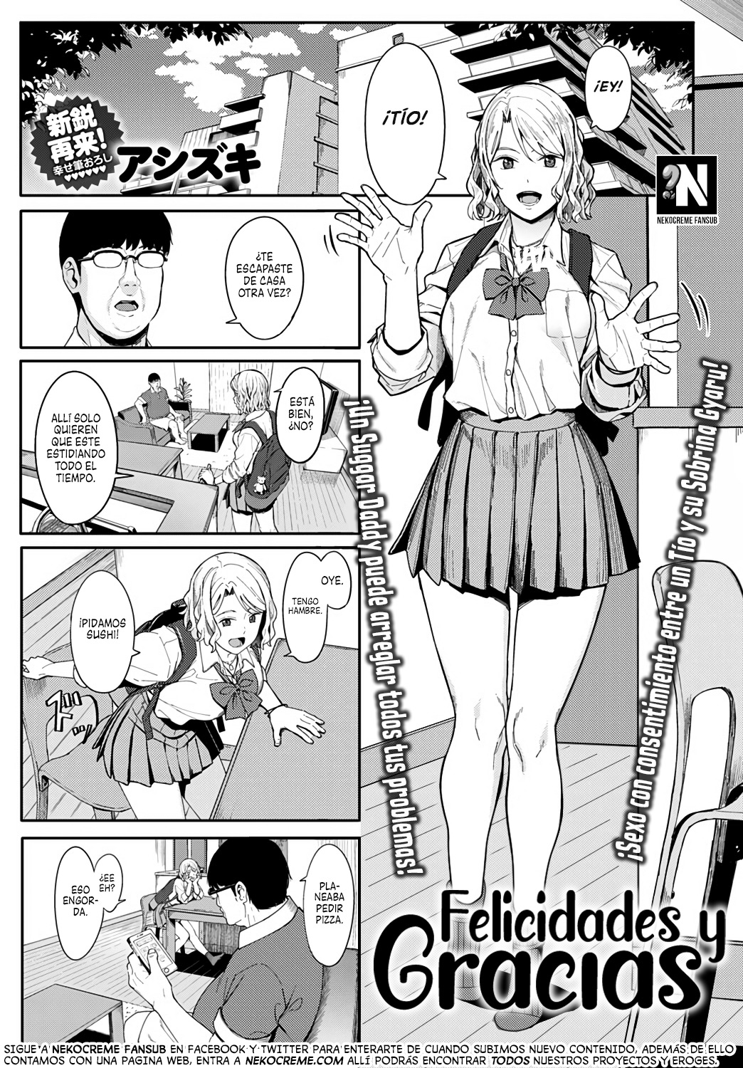Omedetou To Arigatou | Felicidades y Gracias page 1 full