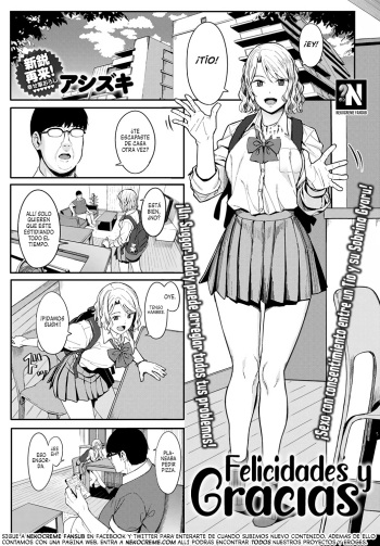 [Ashizuki] Omedetou To Arigatou | Felicidades y Gracias (COMIC Anthurium 2021-07) [Spanish] [NekoCreme] [Digital] cover