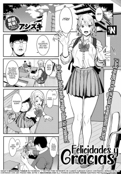 Omedetou To Arigatou | Felicidades y Gracias