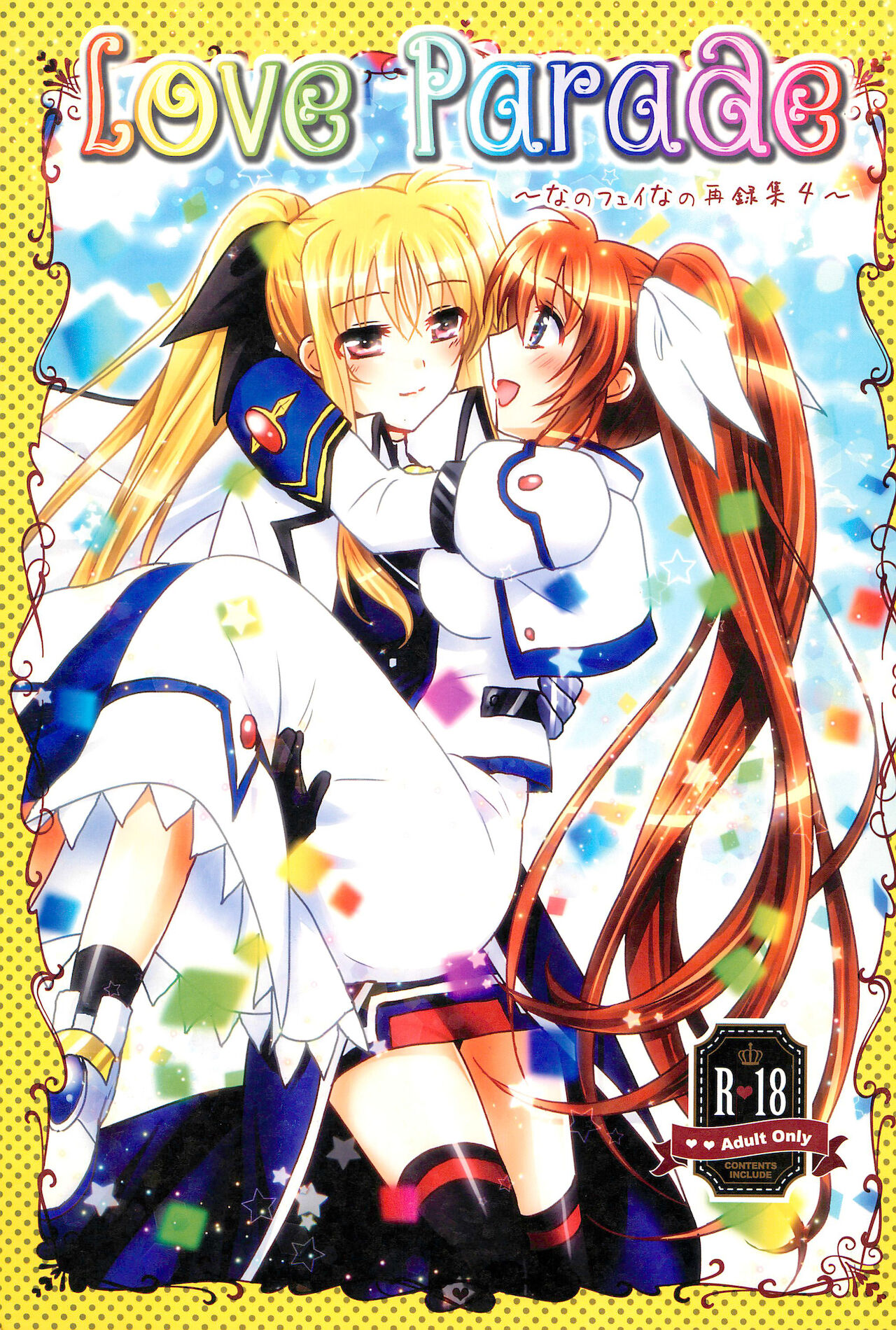 Love Parade -NanoFei nano Sairoku-shuu 4- page 1 full