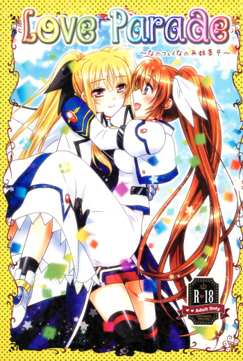 (C94) [Ameiro (Nanashiki)] Love Parade -NanoFei nano Sairoku-shuu 4- (Mahou Shoujo Lyrical Nanoha) cover