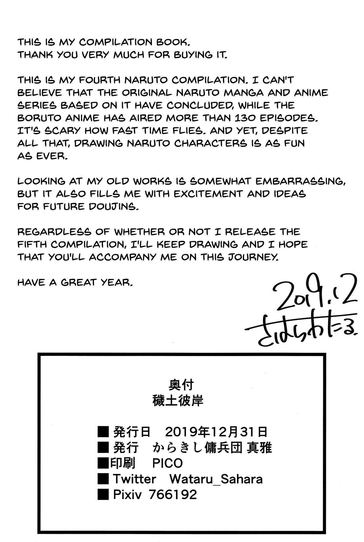 Edo Higan page 12 full