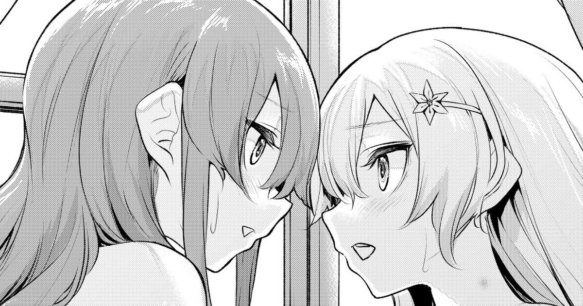Shujugyakuten suru ojosama to meido-san page 1 full