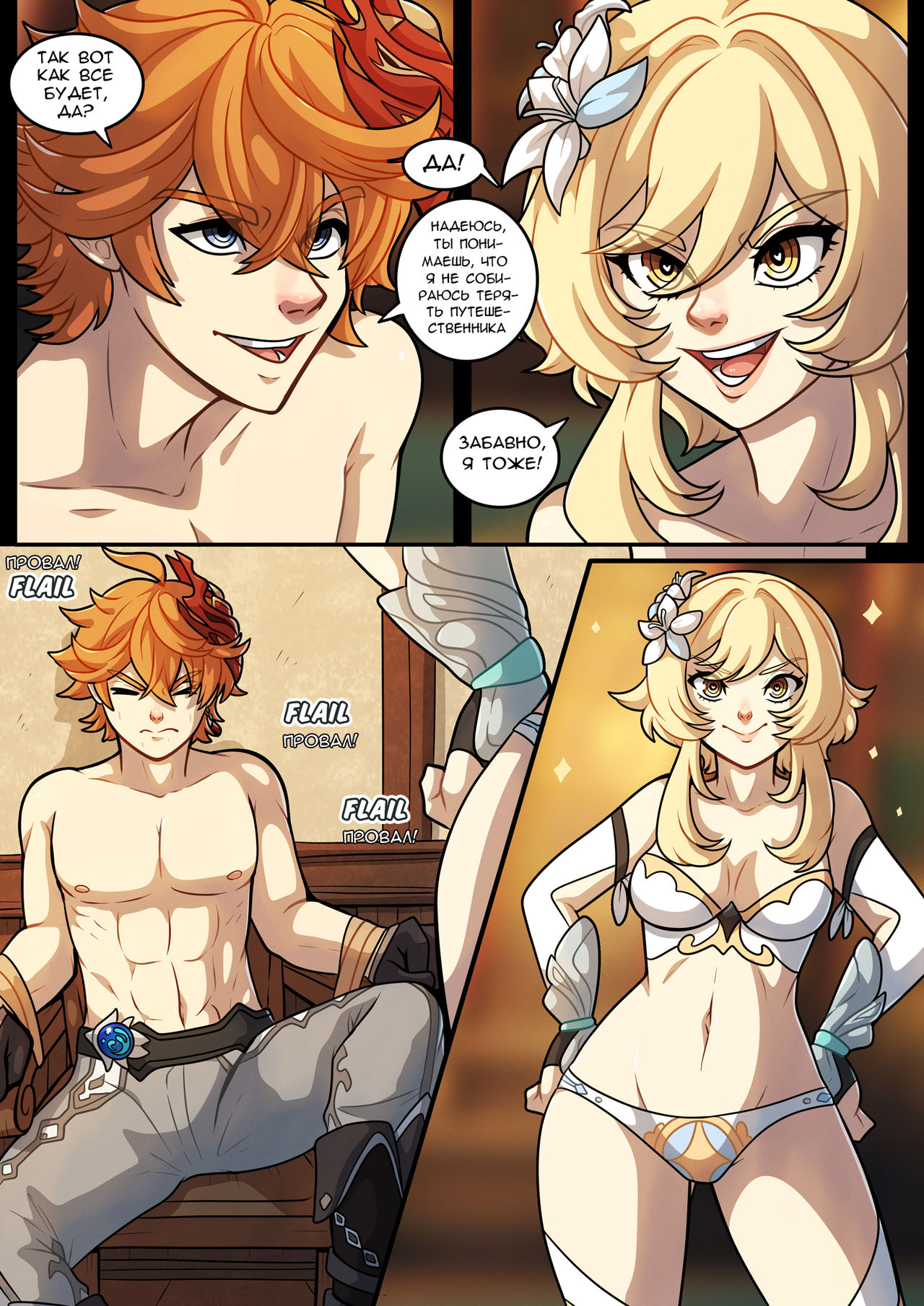 Of Schemes and Mora page 1 full