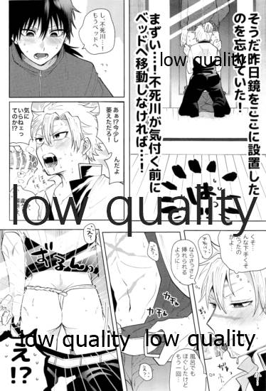 百年ごしのアイラブユー page 11 full