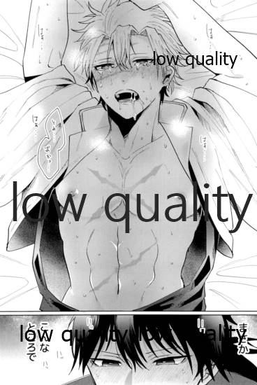 百年ごしのアイラブユー page 3 full