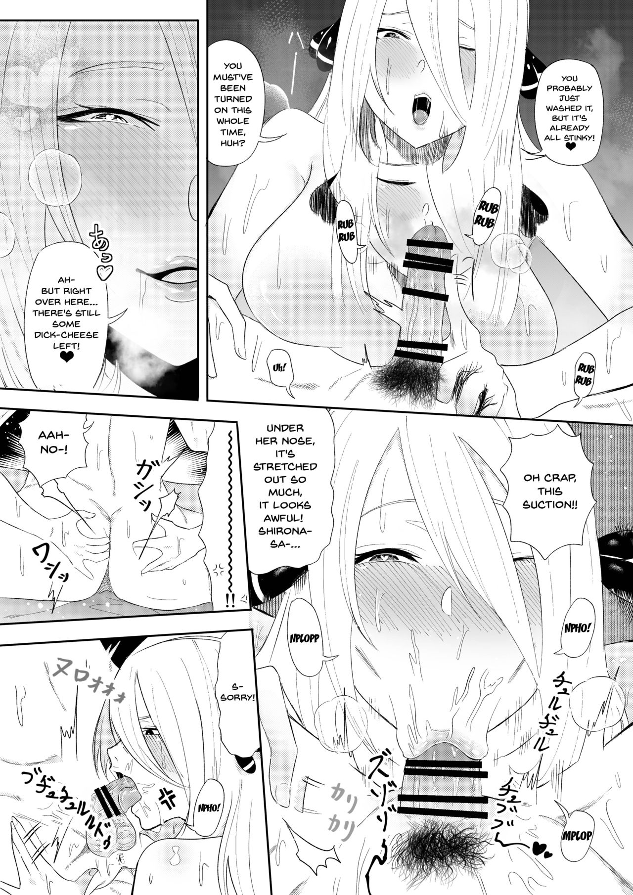 DeliHeal Yondara Shirona-san ga Kita | I Ordered a Prostitute And Cynthia Showed Up page 12 full