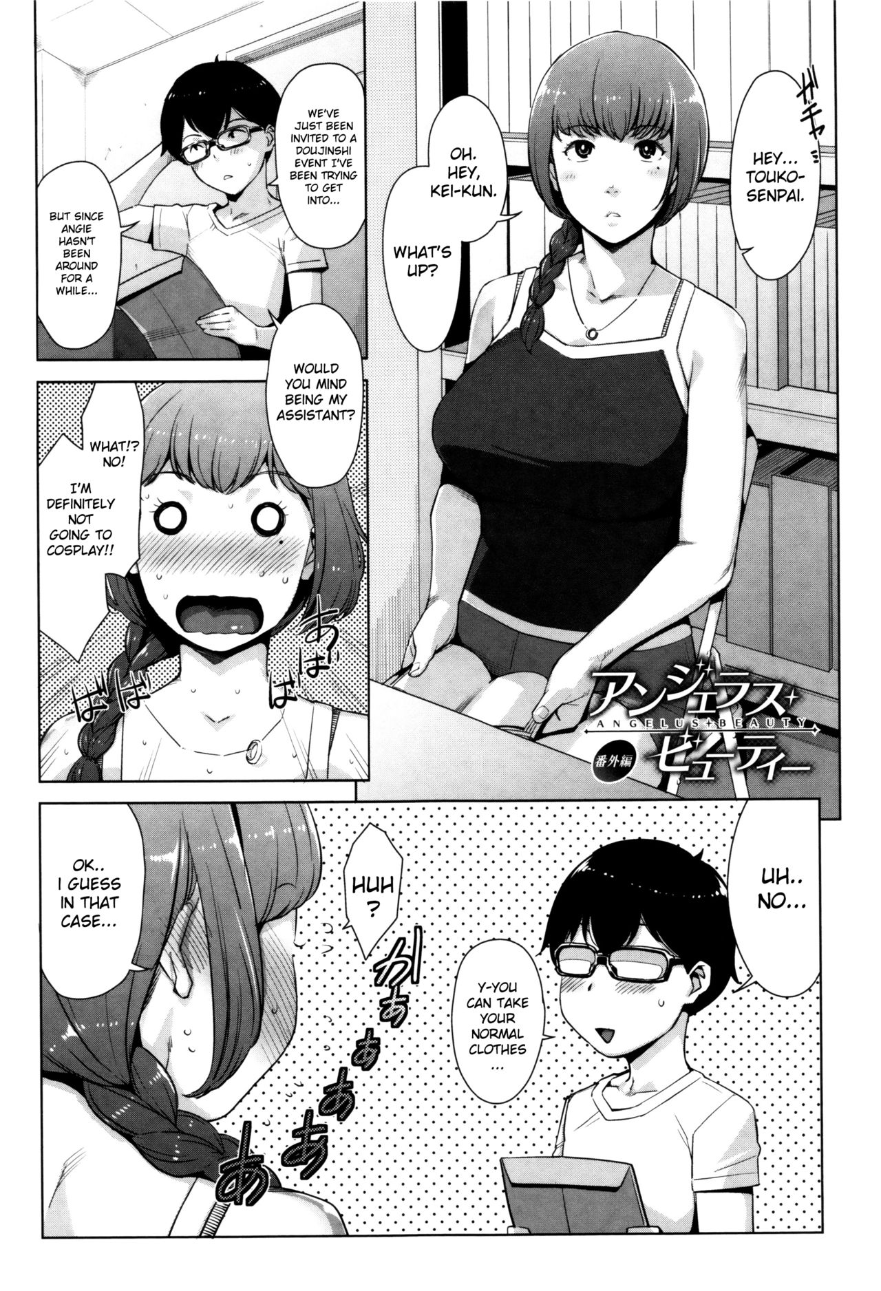 My Care Lady + Angelus Beauty Epilogues page 3 full